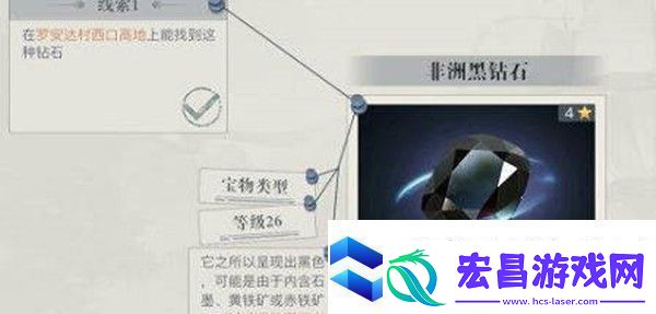 黎明之海非洲黑砖石获得方法一览