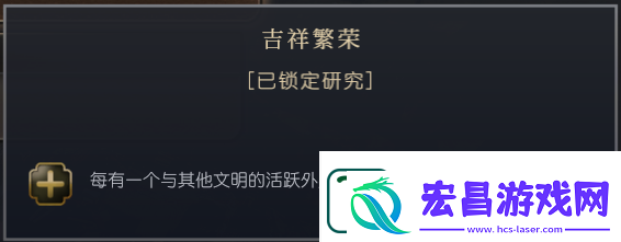 文明7暹罗文明特性介绍