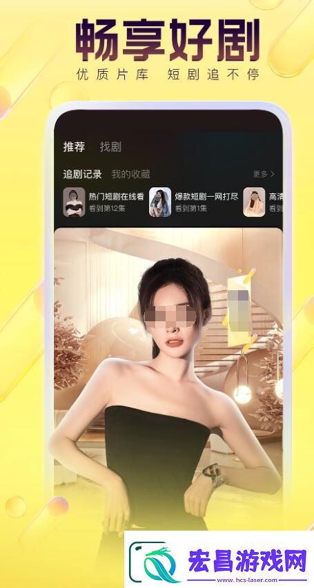 热门的主播视频app分享