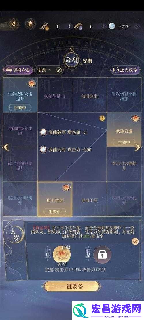 为了吾王存档究竟藏身何处