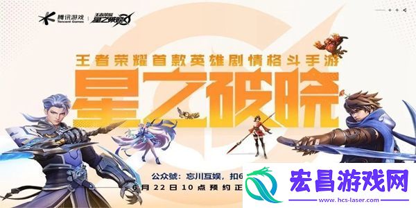 星之破晓兑换码礼包有哪些