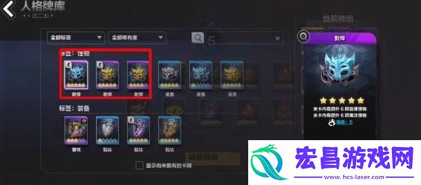 火炬之光无限搬砖怎么搬