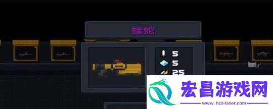 元气骑士蝰蛇究竟依赖哪些天赋
