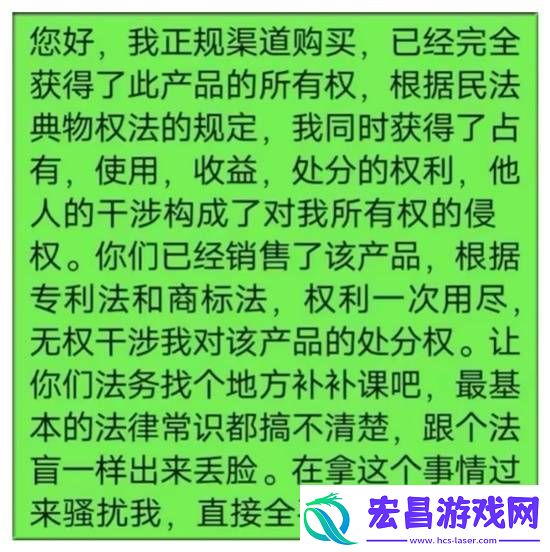 闲鱼卖茶具被品牌方法务警告