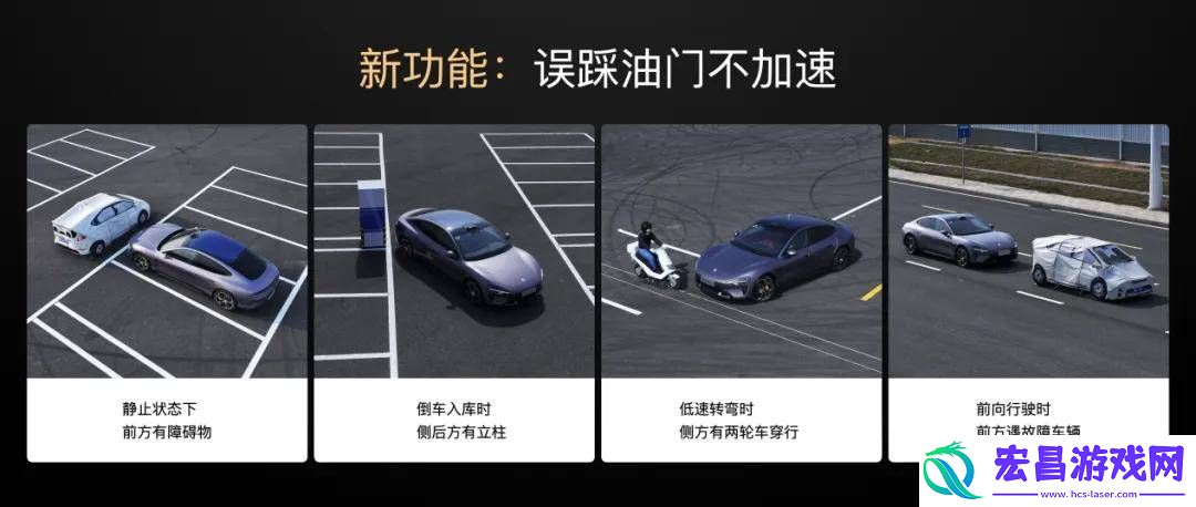 小米SU7