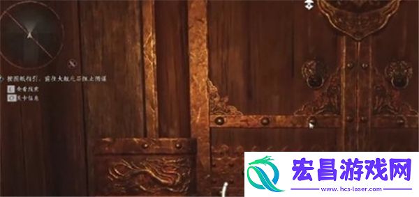 燕云十六声容鸢奇遇完成教学