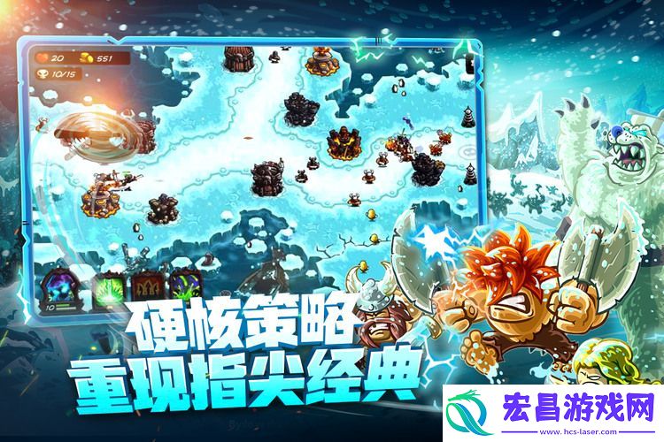 王国保卫战4兑换码