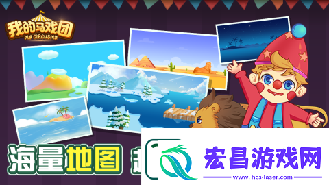 有趣的地铁跑酷的游戏下载