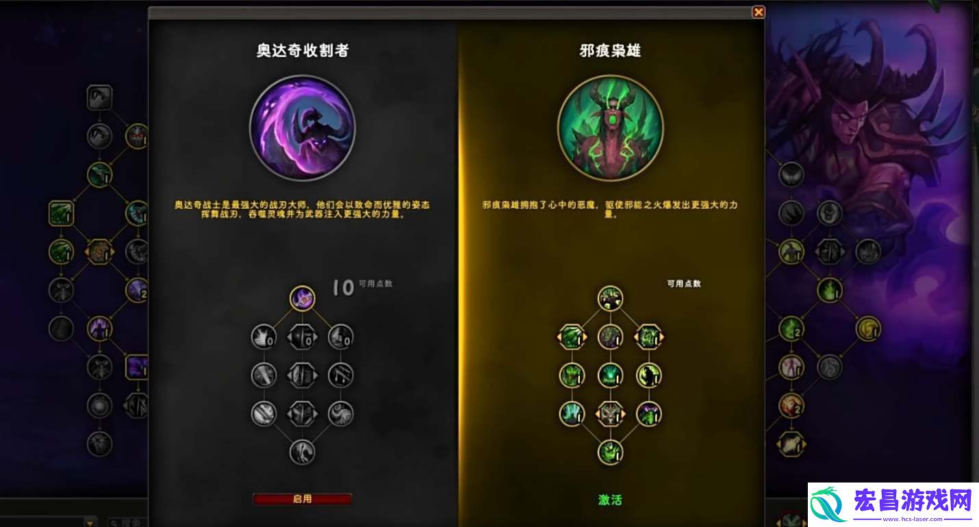 魔兽世界10dht天赋加点及输出手法详解