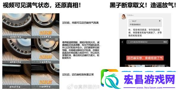 尊界S800对比迈巴赫S级测试风波