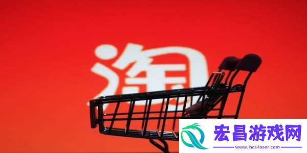 淘宝地址怎么修改