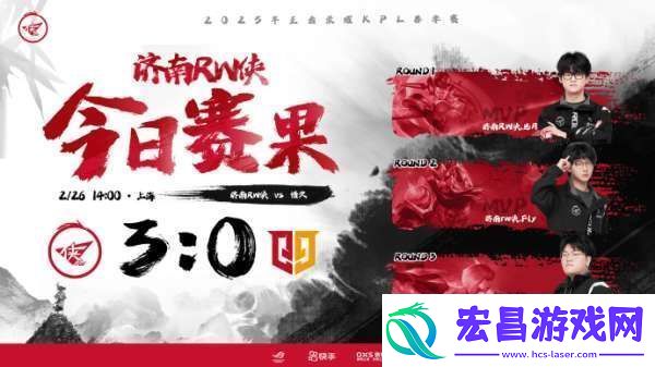 最后一战对阵LGD