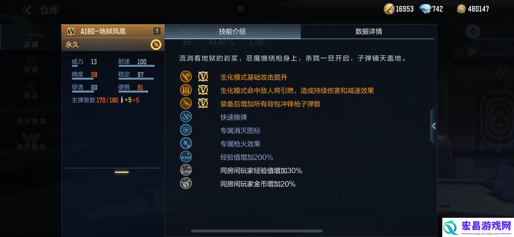 CF手游新版本大更新