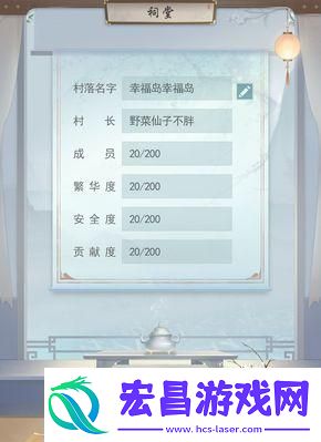 江湖悠悠缉拿令奖励一览