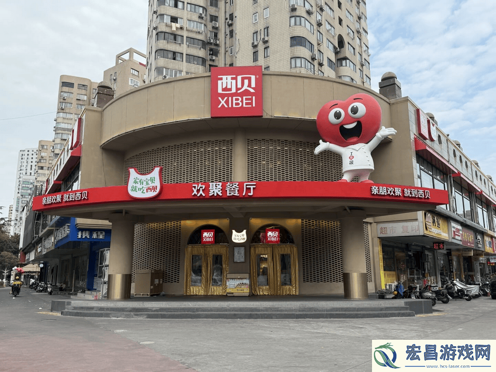 鲸访谈｜西贝贾国龙
