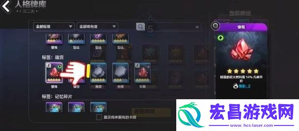 火炬之光无限搬砖怎么搬