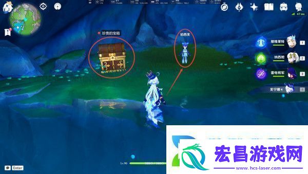 原神水仙十字之剑怎么获得水仙十字之剑获取方法及精炼材料如何收集