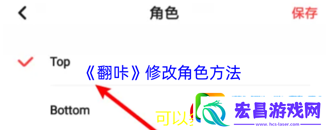 腾讯微云文件隐藏技巧揭秘