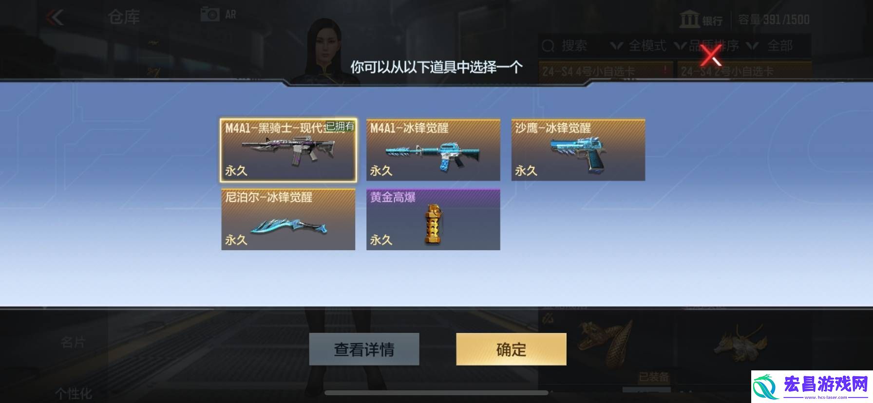 CF手游新版本大更新