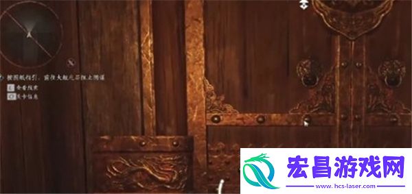 燕云十六声容鸢奇遇怎么过