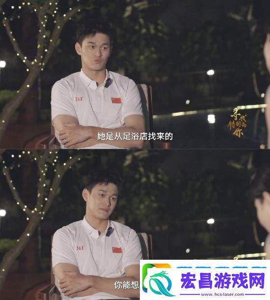孙杨谈禁赛