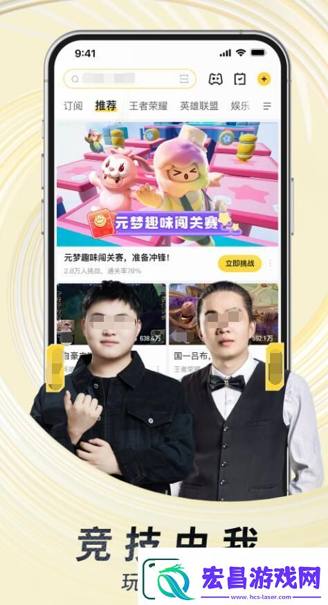 热门的主播视频app分享