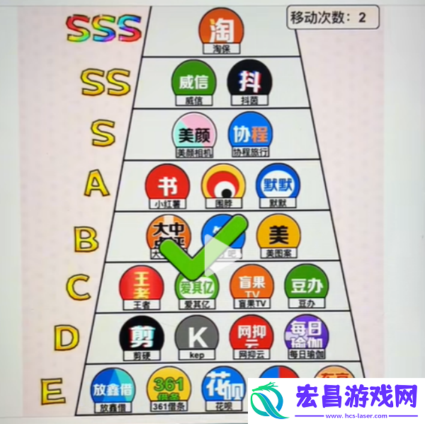 梗传之王小仙女应用排行榜通关攻略