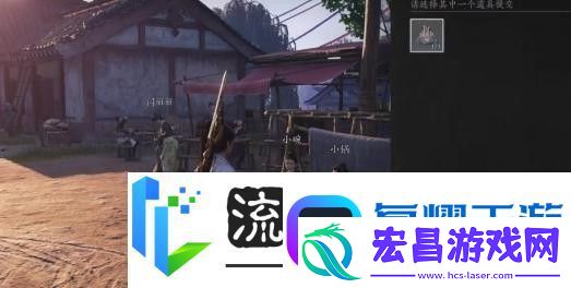 燕云十六声万事知小孩钱袋位置介绍