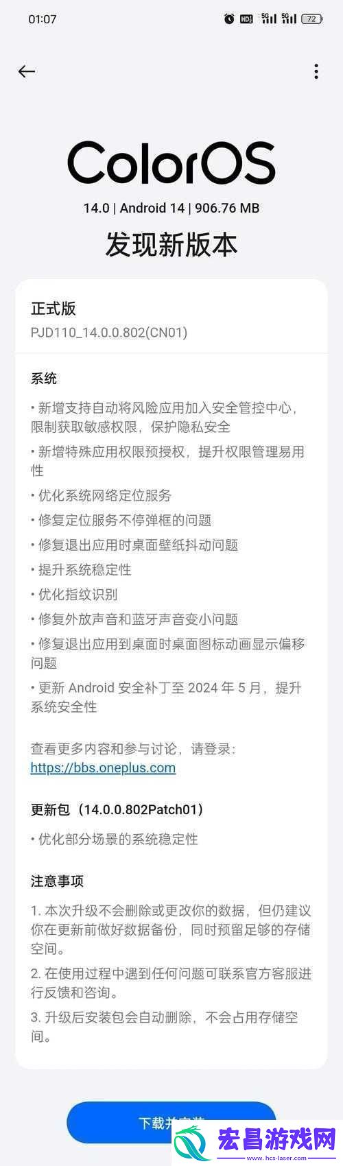 性暴蹂躏在线播放