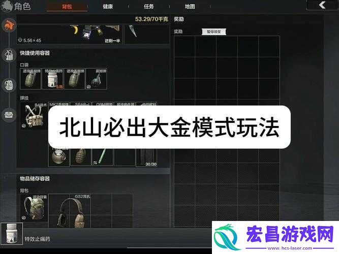 最终幻想12重置版挑战模式如何高效赚钱
