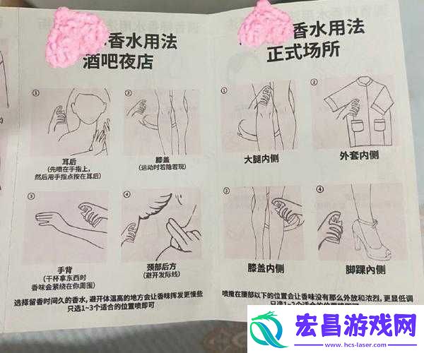 按摩师技巧高超竟让我意外高**水