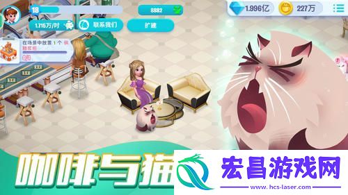 开间小店员工排行
