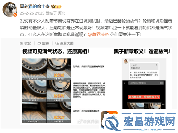 尊界S800对比迈巴赫S级测试风波