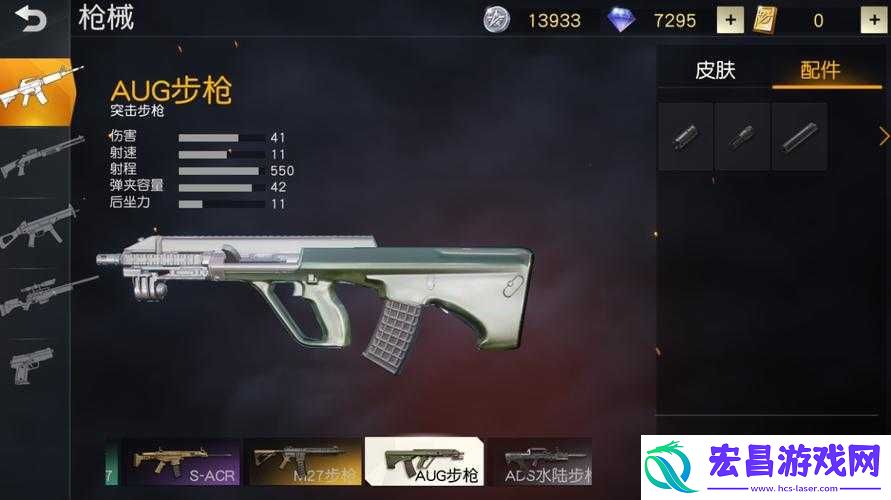 荒野之枪重装上阵