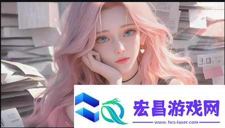 什么样的永久网名适合我