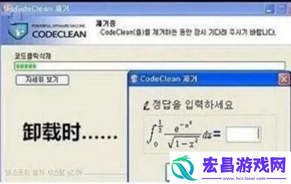 揭秘最具危害的100款流氓软件