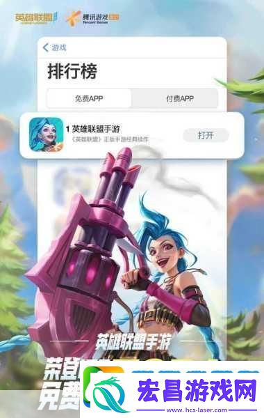 震惊！英雄联盟手游透视辅助横行