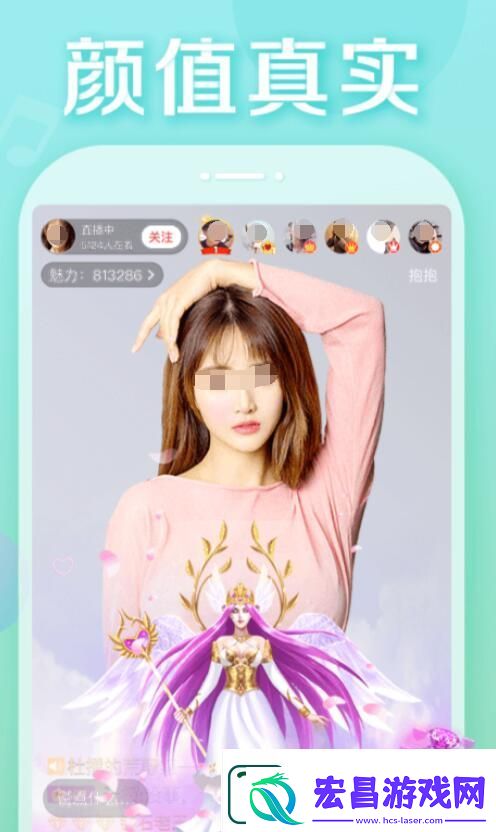 热门的主播视频app分享
