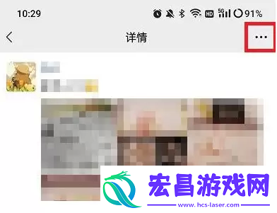 微信朋友圈置顶怎么弄微信朋友圈置顶教程图文