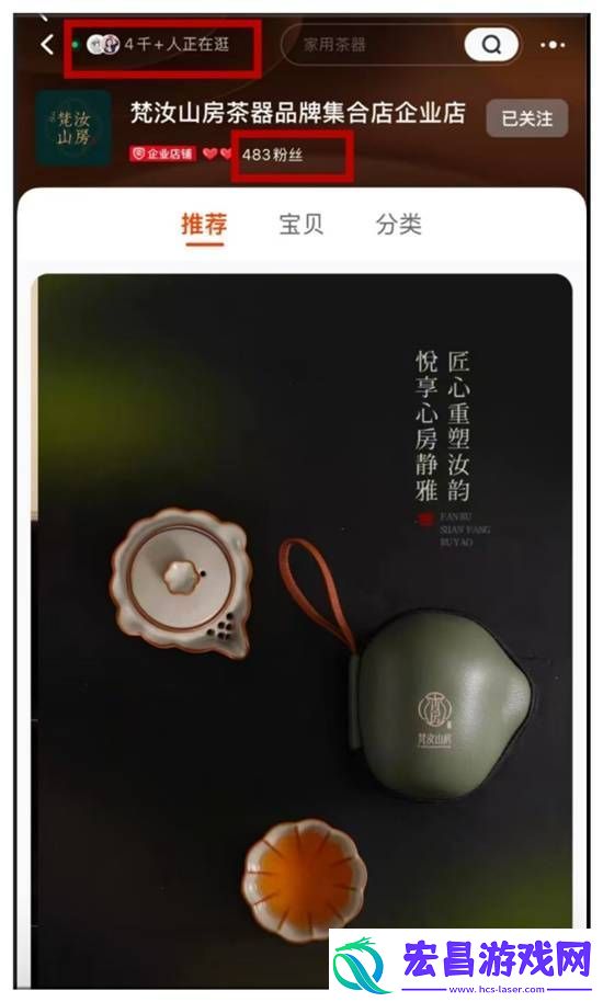 闲鱼卖茶具被品牌方法务警告