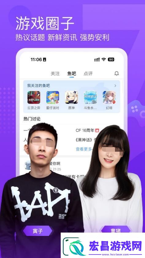 热门的主播视频app分享