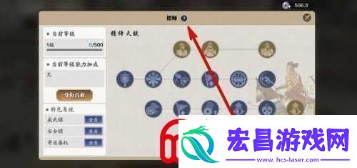 天涯明月刀手游深度解析身份系统全攻略与高效升级方法介绍