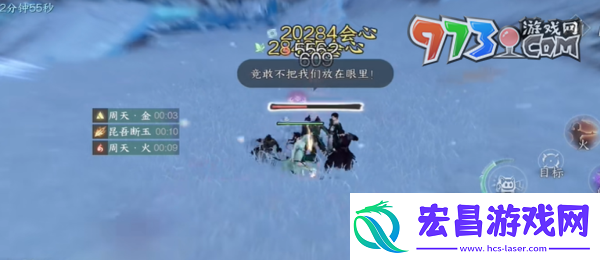 逆水寒手游冰封禁路奇遇怎么做