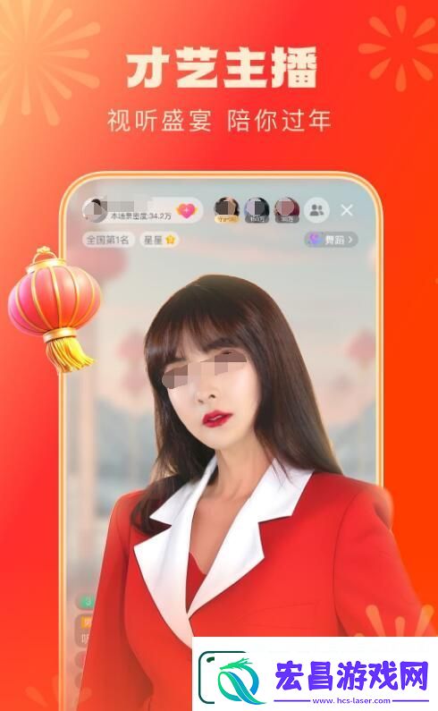 热门的主播视频app分享