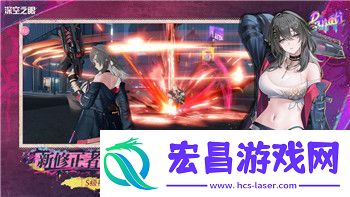 妄想山海无限血蛋脚本的样式