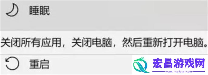 第一后裔闪退怎么办