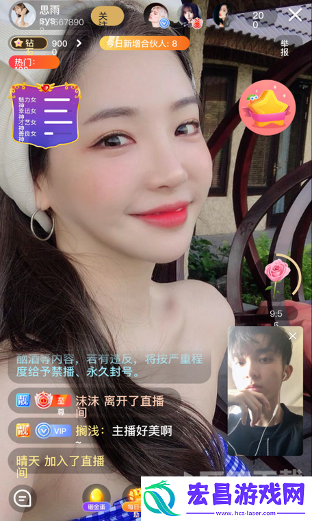 探索杏仁直播的魅力与潜力