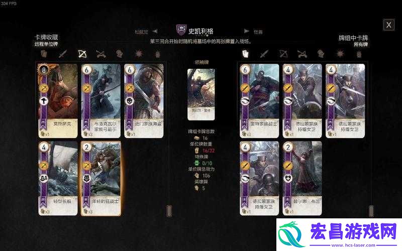昆特牌先手规则大变革