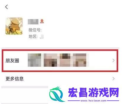 微信朋友圈置顶怎么弄微信朋友圈置顶教程图文