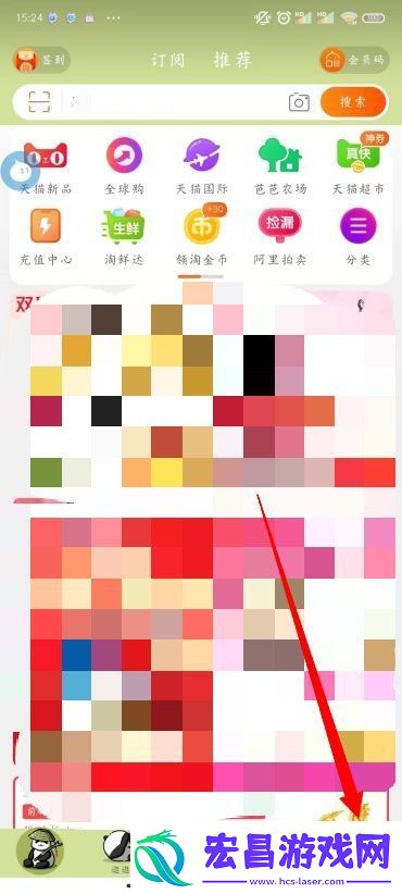淘宝地址怎么修改